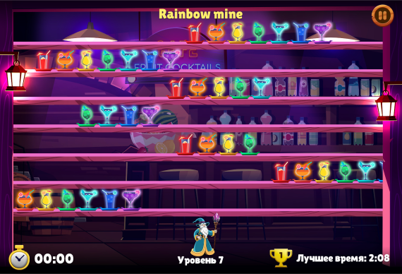 Rainbow Mine
