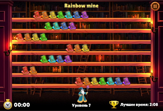 Rainbow Mine